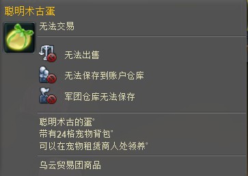 五一闪钻礼包大狂欢 永久宠物轻松拥有