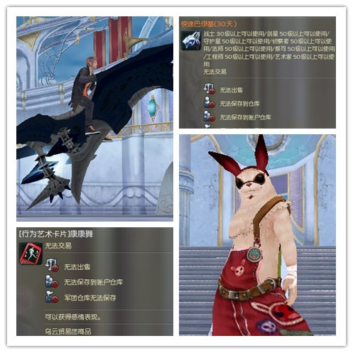 闪钻感恩母亲节 天权坐骑及****卡