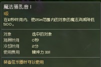 魔法扰乱.jpg