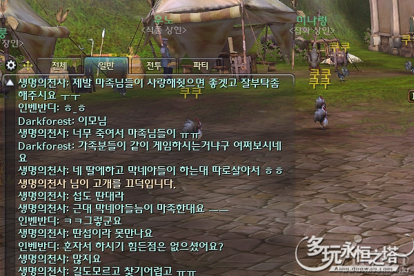 采访韩服永恒希埃尔服76岁最高年龄玩家