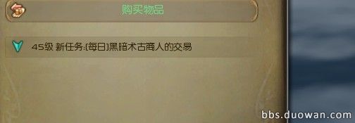 永恒之塔4.0版天族升级路线攻略自强篇