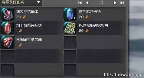 永恒之塔4.0版天族升级路线攻略自强篇