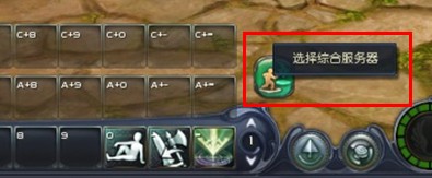 三区五区维护结束 综合新手服开放攻略