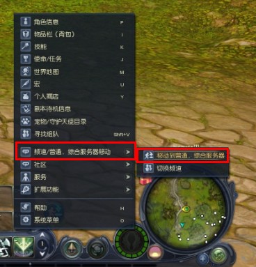 三区五区维护结束 综合新手服开放攻略