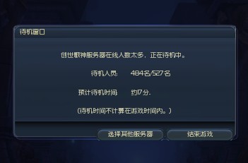 24区创世歌神已爆满 燃烧乐章邀您入驻