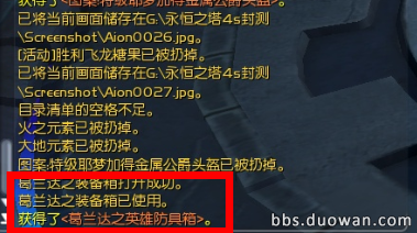 新副本鲁纳迪姆与卡塔拉麦兹掉落实测