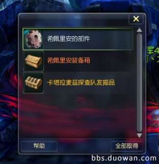 新副本鲁纳迪姆与卡塔拉麦兹掉落实测