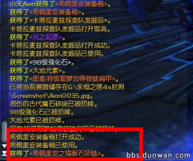 新副本鲁纳迪姆与卡塔拉麦兹掉落实测