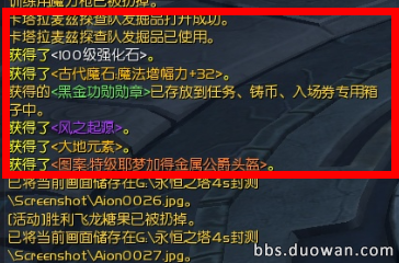 新副本鲁纳迪姆与卡塔拉麦兹掉落实测