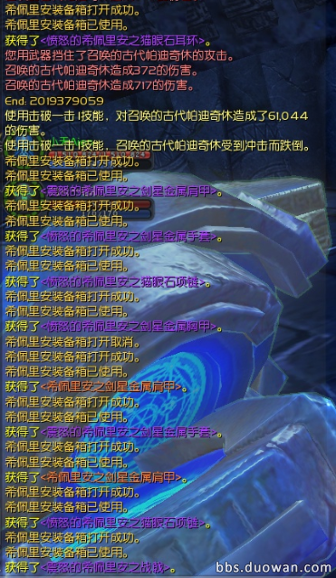 新副本鲁纳迪姆与卡塔拉麦兹掉落实测