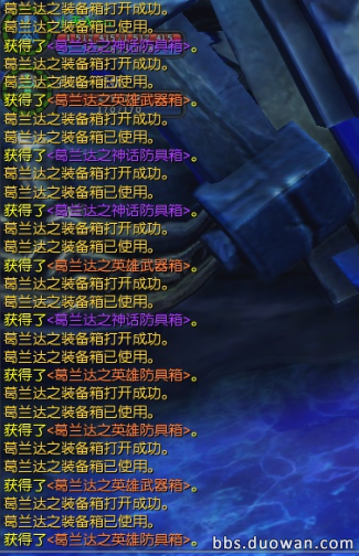 新副本鲁纳迪姆与卡塔拉麦兹掉落实测