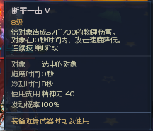 祭祀伸缩杖优势分析 暴力治愈值得拥有