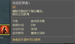 忘却狂想曲.png