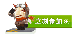 消费送礼包年中大狂欢 一千送外貌变更