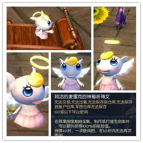 萌动7月天商城推新限时新品和特价优惠