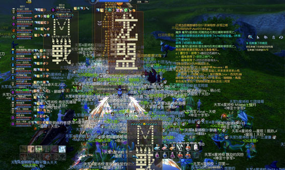 跨服要塞战启动热烈8月1日4.3新版降临