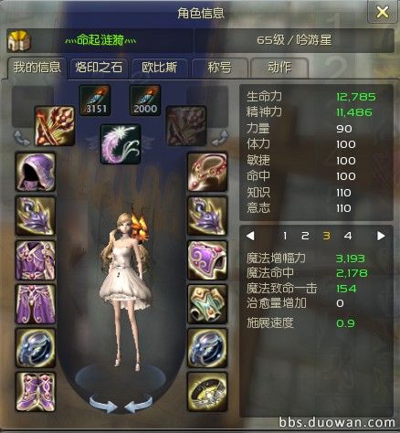 吟游星知识殿堂技巧总结 轻松S级8箱子