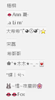 官方活动 微信副本截图大比拼中奖公告