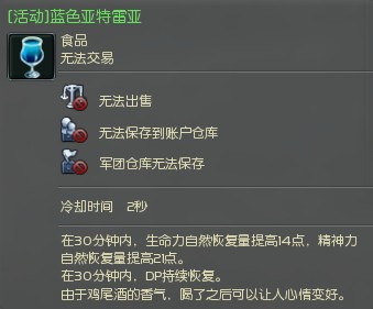 夏降到底校服再现 新品道具上架低至1点