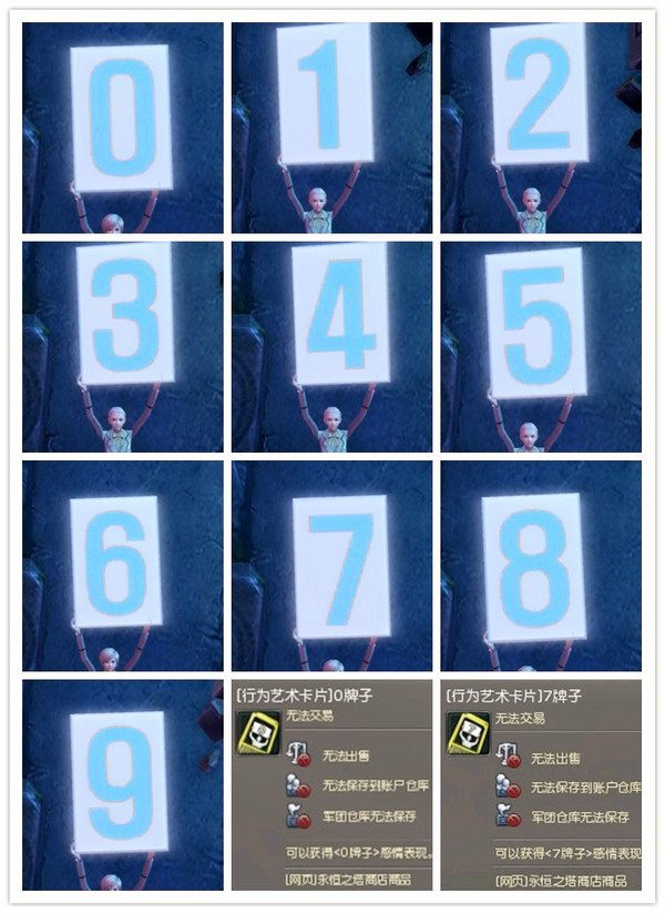 夏降到底校服再现 新品道具上架低至1点