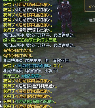 实测国服马戏团活动副本 掉落物品一览