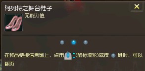 实测国服马戏团活动副本 掉落物品一览