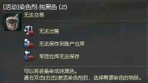 实测国服马戏团活动副本 掉落物品一览