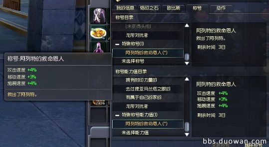 实测国服马戏团活动副本 掉落物品一览