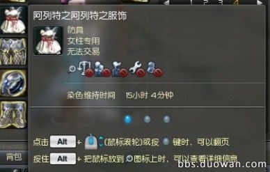 实测国服马戏团活动副本 掉落物品一览