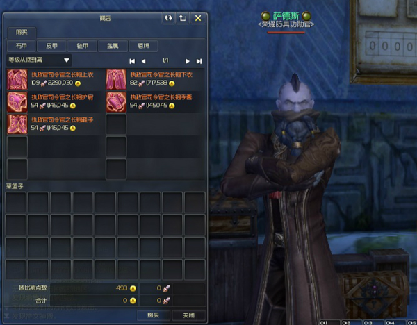 黑金回馈行动 司令官套装最高返还50%