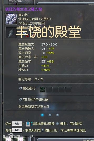 枪炮星副本攻略 打好基础熟悉BOSS技能