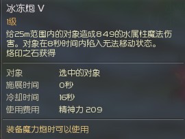 论枪炮星武器选择 手枪副本仅作吸蓝用