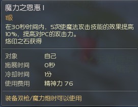 论枪炮星武器选择 手枪副本仅作吸蓝用