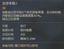 论枪炮星武器选择 手枪副本仅作吸蓝用