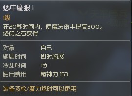 论枪炮星武器选择 手枪副本仅作吸蓝用