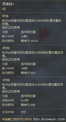 论枪炮星武器选择 手枪副本仅作吸蓝用