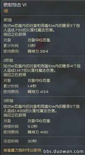 论枪炮星武器选择 手枪副本仅作吸蓝用