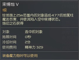 论枪炮星武器选择 手枪副本仅作吸蓝用