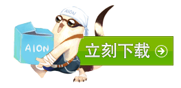 24区王者归来欧比斯荣耀榜3期榜单揭晓