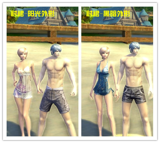 告别单身喝彩只为自己 贸易团增新服饰