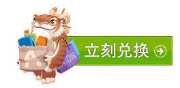 告别单身喝彩只为自己 贸易团增新服饰