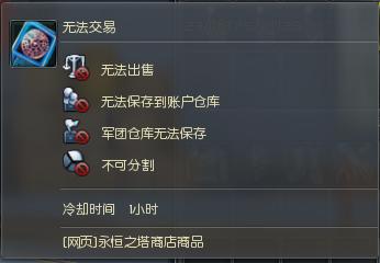 全区服11月21日早上8点30临时维护公告