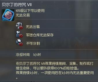 全区服11月21日早上8点30临时维护公告