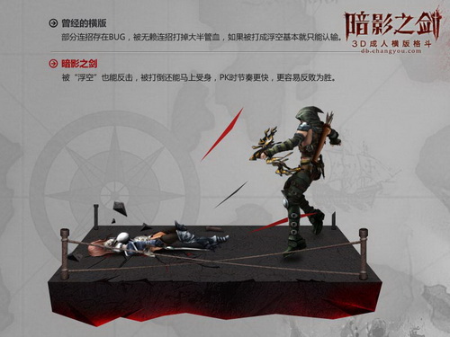 反击时机需要精确把握，还能造成额外伤害