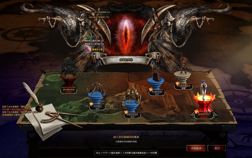 《暗影之剑》阿修罗副本 血染克伦(右一)