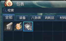 剑灵驱魔符使用获得说明攻略详解篇