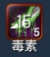 新手知识:剑灵中那些常用减益效果解读