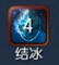 新手知识:剑灵中那些常用减益效果解读