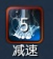 新手知识:剑灵中那些常用减益效果解读