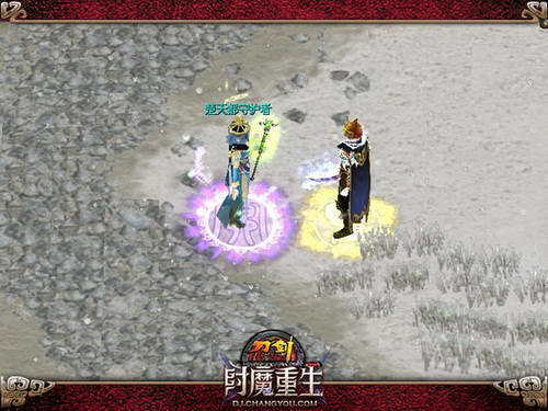 今生相遇是为了前世的诺言